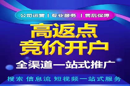 sem代运营机构助力企业逆袭的背后故事